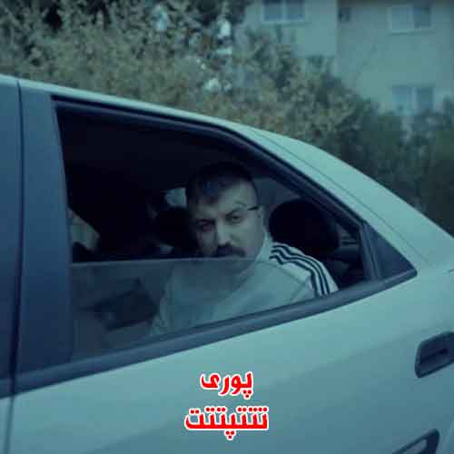 دانلود آهنگ تتتپتتت گاد پوری دانلود آهنگ تتتپتتت گاد پوری