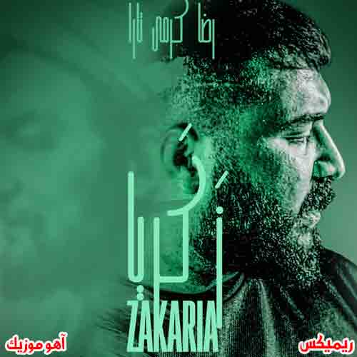 ریمیکس آهنگ زکریا رضا کرمی تارا ریمیکس آهنگ زکریا رضا کرمی تارا
