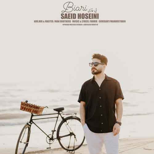 دانلود آهنگ بیعاری 3 سعید حسینی دانلود آهنگ بیعاری 3 سعید حسینی