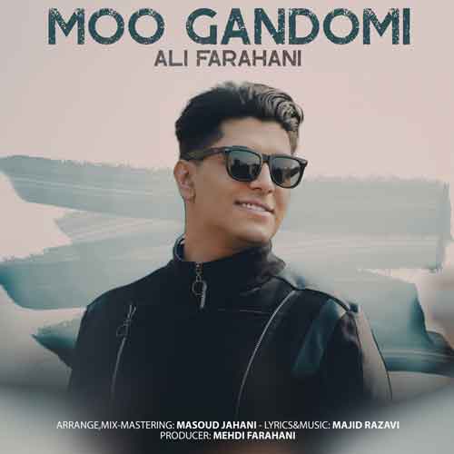 دانلود آهنگ مو گندمی علی فراهانی دانلود آهنگ مو گندمی علی فراهانی