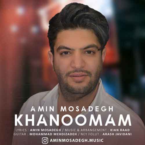 دانلود آهنگ خانومم امین مصدق دانلود آهنگ خانومم امین مصدق