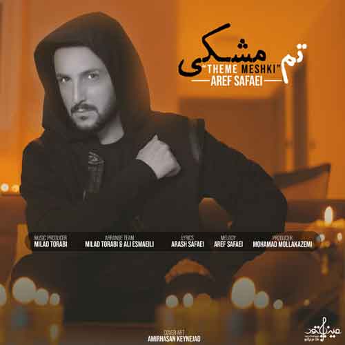 دانلود آهنگ تم مشکی عارف صفایی دانلود آهنگ تم مشکی عارف صفایی