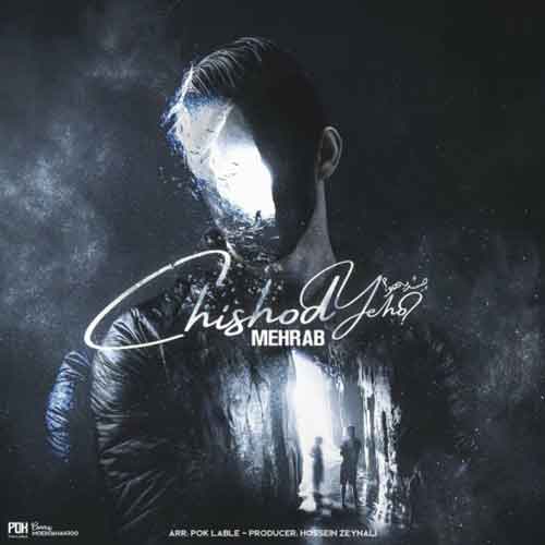 دانلود آهنگ چی شد یهو مهراب دانلود آهنگ چی شد یهو مهراب