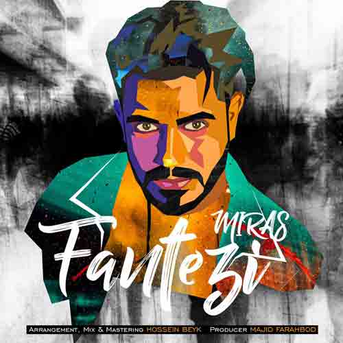 دانلود آهنگ فانتزی میراث دانلود آهنگ فانتزی میراث