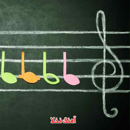 دانلود اهنگ نخلا خلسه مهراد هیدن سیجل MP3 + متن کامل