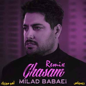دانلود ریمیکس میلاد بابایی قسم دانلود ریمیکس میلاد بابایی قسم