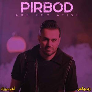 دانلود ریمیکس پیربد آب رو آتیش دانلود ریمیکس پیربد آب رو آتیش