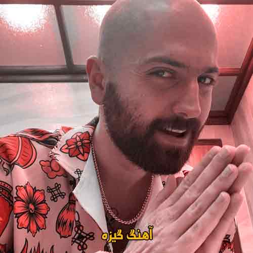 دانلود آهنگ گیزه سپهر خلسه و هیپهاپولوژیست دانلود آهنگ گیزه سپهر خلسه و هیپهاپولوژیست