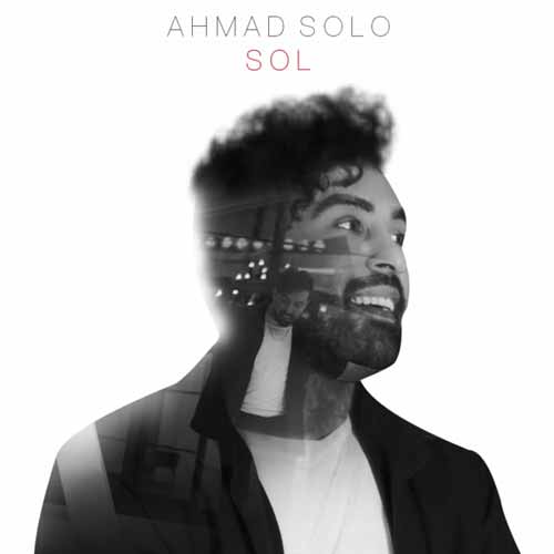 دانلود آهنگ سل احمد سلو دانلود آهنگ سل احمد سلو