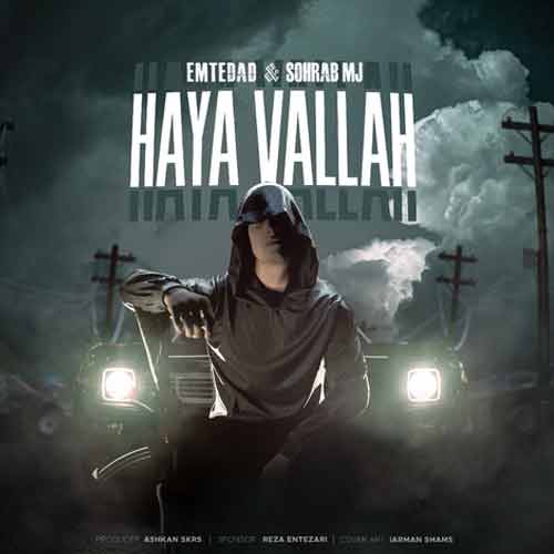 دانلود آهنگ هیه والا سهراب ام جی و امتداد حیا والله دانلود آهنگ هیه والا سهراب ام جی و امتداد حیا والله