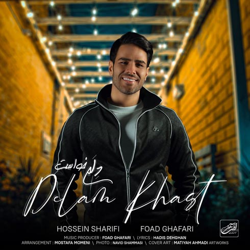 دانلود آهنگ دلم خواست ایوان بند دانلود آهنگ دلم خواست ایوان بند