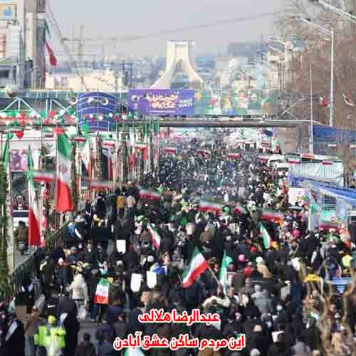 دانلود آهنگ این مردم ساکن عشق آبادن رضا هلالی سرود