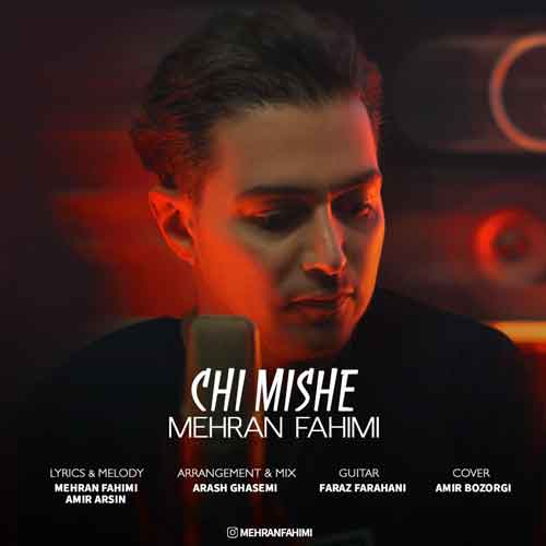 دانلود آهنگ چی میشه مهران فهیمی