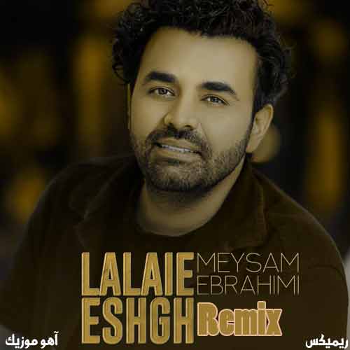 ریمیکس آهنگ لالایی عشق میثم ابراهیمی ریمیکس آهنگ لالایی عشق میثم ابراهیمی