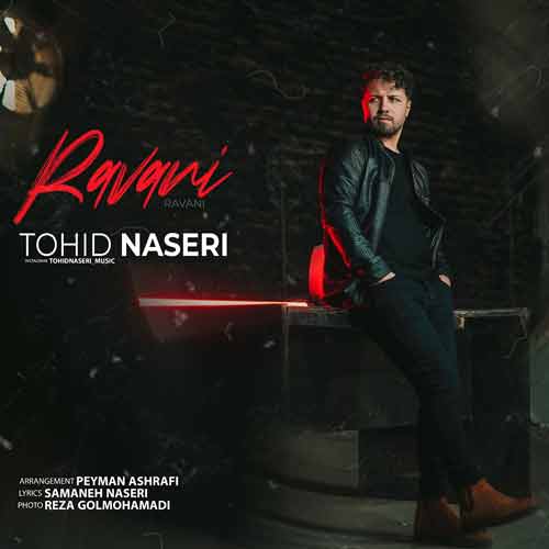 دانلود آهنگ روانی توحید ناصری