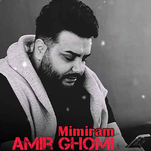 دانلود آهنگ میمیرم امیر قمی