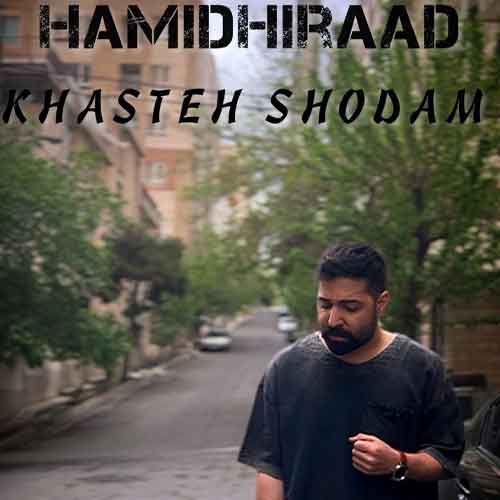 دانلود آهنگ من بعد از تو از زندگی خسته شدم حمید هیراد ریمیکس دانلود آهنگ من بعد از تو از زندگی خسته شدم حمید هیراد ریمیکس