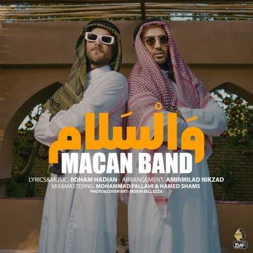 دانلود آهنگ ماکان بند والسلام دانلود آهنگ ماکان بند والسلام