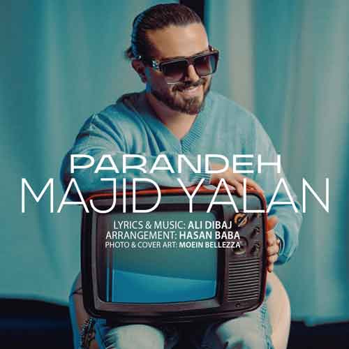 دانلود آهنگ پرنده مجید یلان دانلود آهنگ پرنده مجید یلان