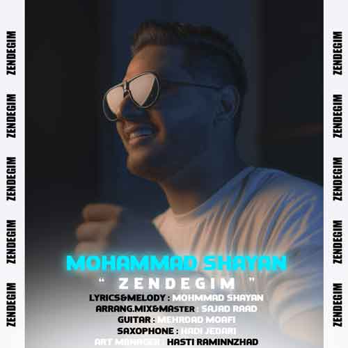 دانلود آهنگ زندگیم محمد شایان دانلود آهنگ زندگیم محمد شایان