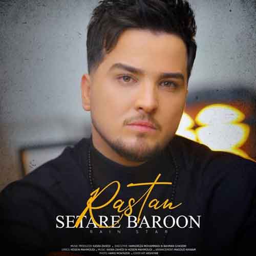 دانلود آهنگ ستاره بارون رستان