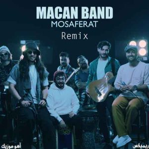 دانلود ریمیکس ماکان بند مسافرت