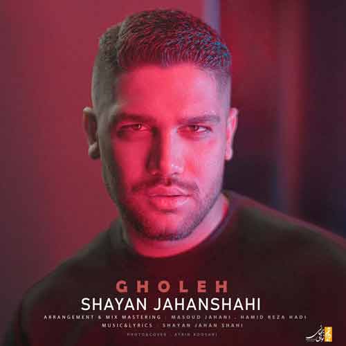 دانلود آهنگ قله شایان جهانشاهی دانلود آهنگ قله شایان جهانشاهی