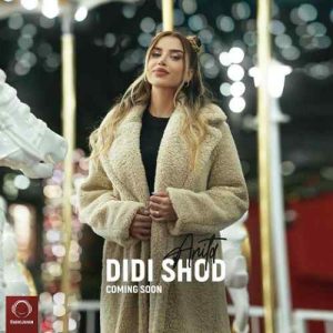 دانلود آهنگ آنیتا دیدی شد دانلود آهنگ آنیتا دیدی شد