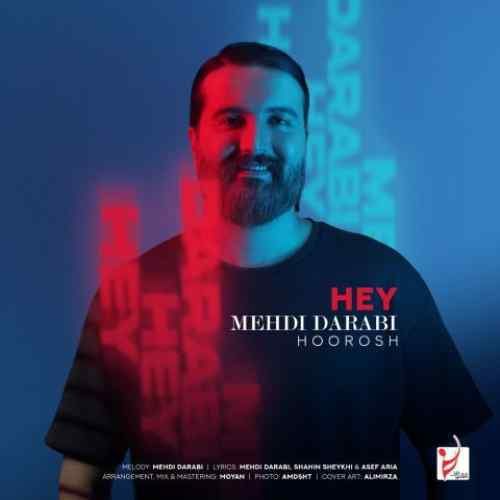 دانلود آهنگ هوروش بند هی دانلود آهنگ هوروش بند هی