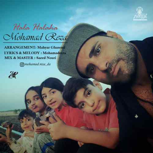 دانلود آهنگ محمد رضا حالا حالاها دانلود آهنگ محمد رضا حالا حالاها