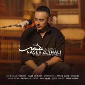 دانلود آهنگ ناصر زینعلی عشقم دانلود آهنگ ناصر زینعلی عشقم