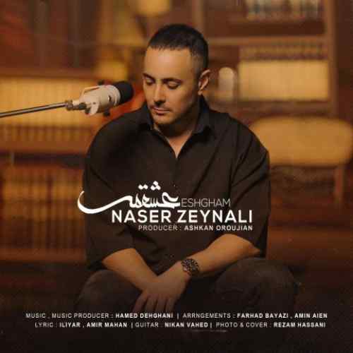 دانلود آهنگ ناصر زینعلی عشقم دانلود آهنگ ناصر زینعلی عشقم
