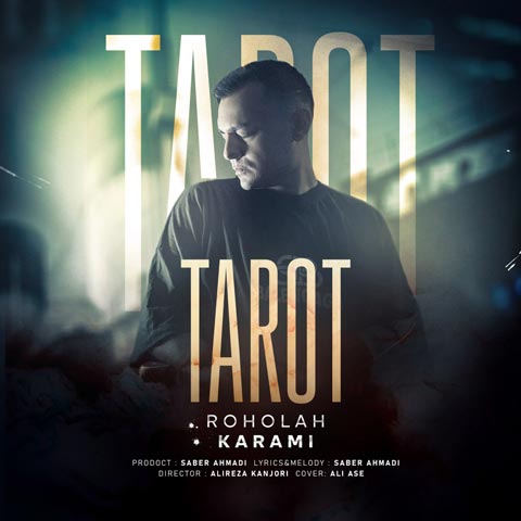دانلود آهنگ روح الله کرمی تاروت دانلود آهنگ روح الله کرمی تاروت