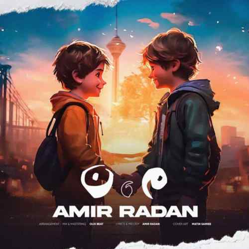 دانلود آهنگ امیر رادان میم و نون