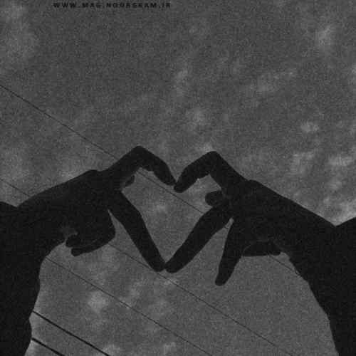 دانلود آهنگ بشکنه دست کسی که بخواد چشماتو ازم بگیره دانلود آهنگ بشکنه دست کسی که بخواد چشماتو ازم بگیره