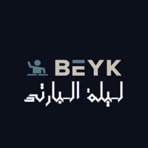 دانلود ریمیکس دیجی بیک لیله البارتی دانلود ریمیکس دیجی بیک لیله البارتی