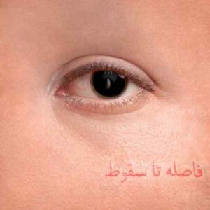 دانلود آهنگ هیپهاپولوژیست فاصله تا سقوط