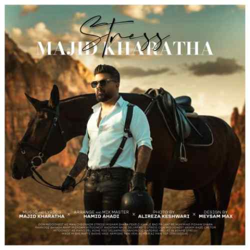 دانلود آهنگ مجید خراطها استرس دانلود آهنگ مجید خراطها استرس