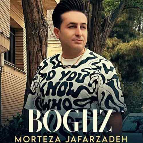 دانلود آهنگ مرتضی جعفرزاده بغض دانلود آهنگ مرتضی جعفرزاده بغض