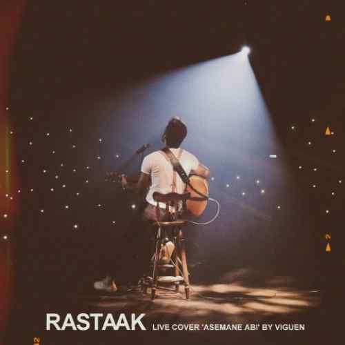 دانلود آهنگ رستاک آسمان آبی دانلود آهنگ رستاک آسمان آبی