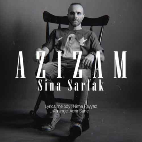 دانلود آهنگ سینا سرلک عزیزم دانلود آهنگ سینا سرلک عزیزم