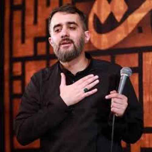 دانلود مداحی من ایرانم تو عراقی محمدحسین پویانفر دانلود مداحی من ایرانم تو عراقی محمدحسین پویانفر