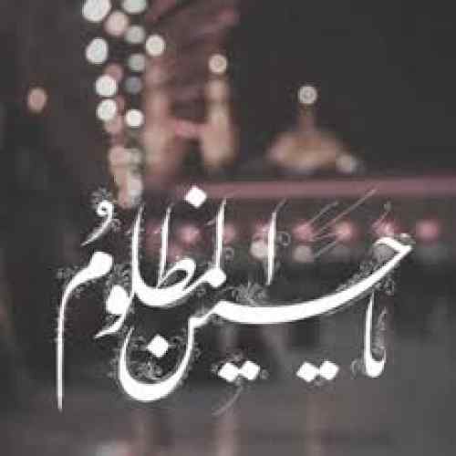 دانلود ریمیکس سنه من آغلاماسام اولم حسین دانلود ریمیکس سنه من آغلاماسام اولم حسین