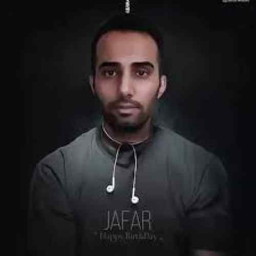 دانلود آهنگ اینجا گودبای پارتی جعفره دانلود آهنگ اینجا گودبای پارتی جعفره