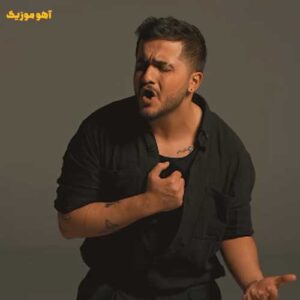 دانلود آهنگ عرشیاس حق با تو دانلود آهنگ عرشیاس حق با تو