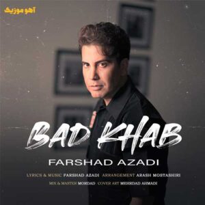 دانلود آهنگ فرشاد آزادی بد خواب دانلود آهنگ فرشاد آزادی بد خواب