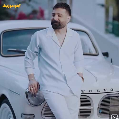 دانلود آهنگ حمید هیراد جگر گوشه