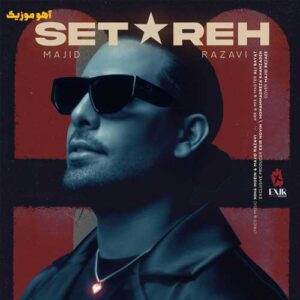 دانلود آهنگ مجید رضوی ستاره دانلود آهنگ مجید رضوی ستاره