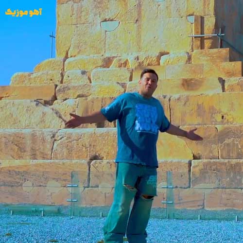 دانلود آهنگ بیا منه ببین حال و هوام غمه + ریمیکس دانلود آهنگ بیا منه ببین حال و هوام غمه + ریمیکس