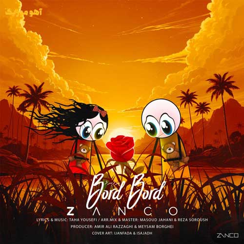 دانلود آهنگ زانکو برد برد دانلود آهنگ زانکو برد برد